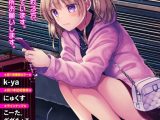 Warikiri★TIMES 全国版 VOL.4