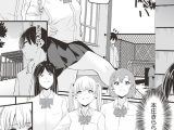 催●×X=i 第3話