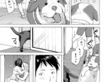 ふたりとボクと1匹と