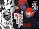 ×したくなるくらいに君が好き〜異常執着系隣人のジウさんは、私のことを愛しすぎている。〜