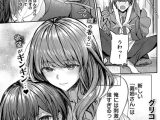 お義姉ちゃんと初めてのミツゴト