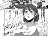 保健室で 誘惑 ランジェリーズ