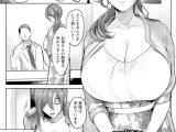 お受験ママの償い 【単話】