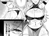 傲慢王子わからせTS【単話】