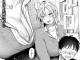 今日からギャルがお姉ちゃん！【中編】