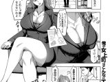 へべれけに酔ったパワハラ女上司と…