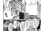 僕の部屋がエロ女子たちのたまり場になった話〈その5〉 （SINK）