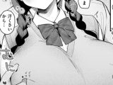 いのこりちゅう