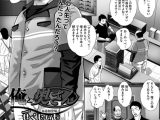 俺と奥さん