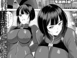 女スパイ -しくじりの果て-