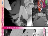 闇バイトしませんか？
