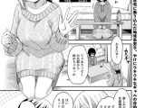 ミイラトラレ