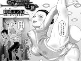 危喜イッパツ！校内で一番カラダが柔らかい江藤さん