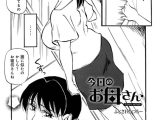 今日のお母さん