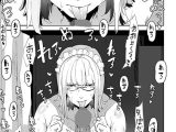 孕ま性処理メイド