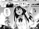 ラストサマー