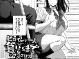 ヒロインが一人、負けるまで