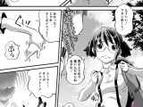駆け出したいほど無我夢中