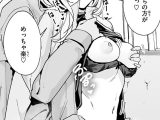 春と現場と解体ギャル
