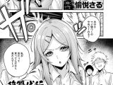 復讐代行モーイク