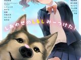 アナンガ・ランガ Vol.129