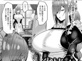 劣情に溶ける氷 【単話】