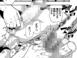 落魄れ 第四話