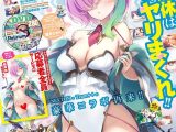 BugBug2026年6月号