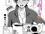 教師としてありえない