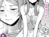 絶縁しようよ