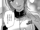 おれとかどうかな