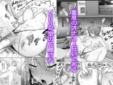 203号室のエロがりお姉さん