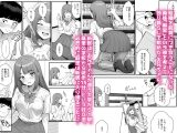 義理ですからっ3
