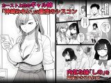 妹の処女、もらってあげてよ