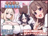 牛と羊の雑貨屋さん