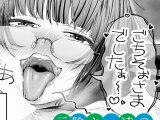 元陰キャ達の同窓会