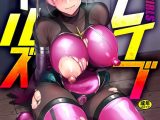 スレイブガールズ【デジタル単行本】