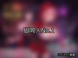 【FANZA同人】脚 人気ランキングTOP10