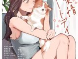 アナンガ・ランガ Vol.132