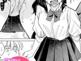 先輩！ 俺とエッチの練習してください！