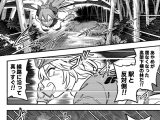 魔法少女敗北2-環触手陵●編-