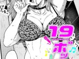 19ボックス